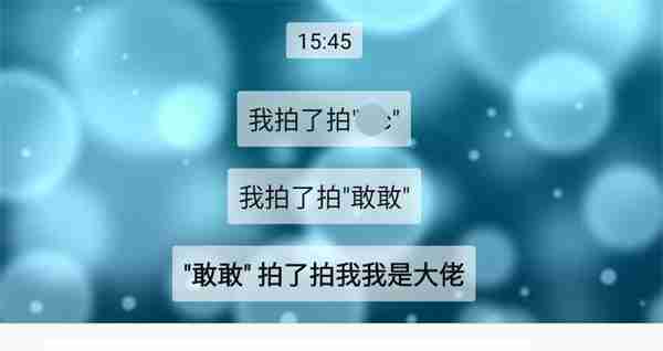 微信拍一拍文字后缀怎么设置