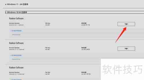 完美对战平台蓝屏解决方法