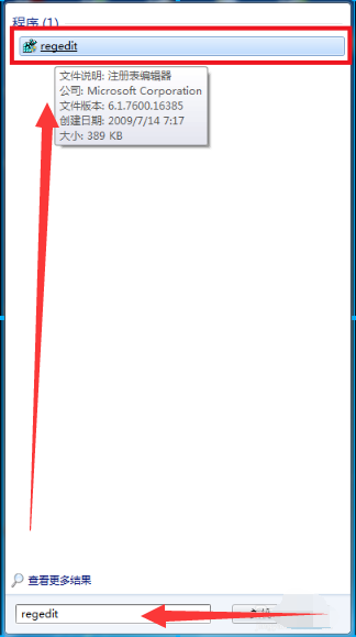Win7系统玩游戏无法全屏如何解决?