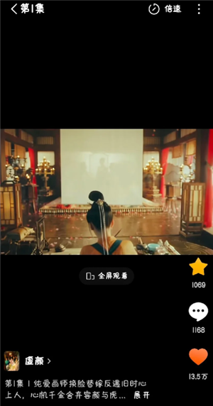 红果短视频可以缓存吗 红果短视频怎么缓存