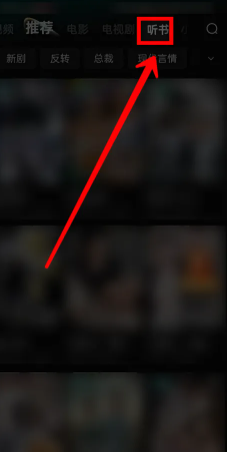 红果短视频可以缓存吗 红果短视频怎么缓存