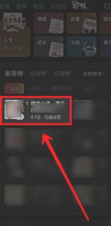 红果短视频可以缓存吗 红果短视频怎么缓存