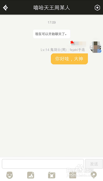 dnf助手怎么加好友 dnf助手加好友教程
