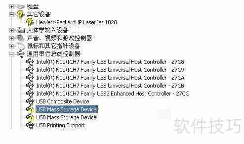 USB驱动安装教程：详细步骤指导