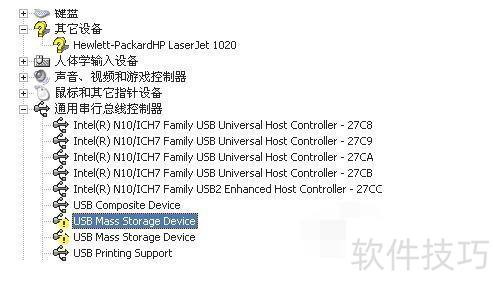 USB驱动安装教程：一步步教你安装