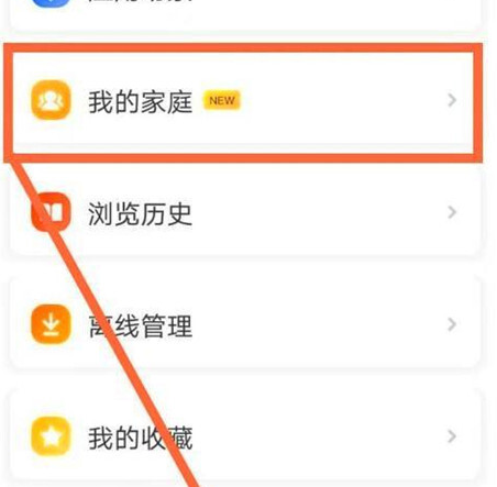 智慧中小学怎么添加第二个班级 具体操作方法介绍