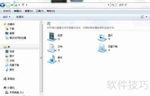 Win7桌面3D效果实现技巧
