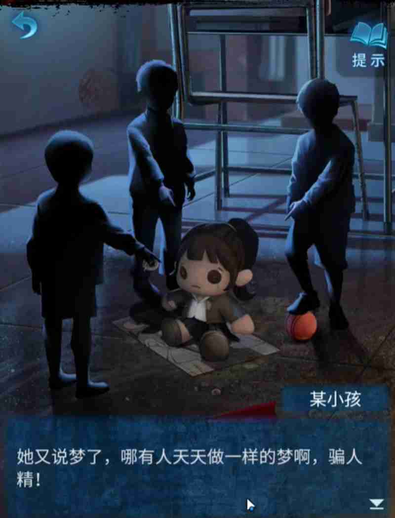 无间梦境布偶圈怎么解 纸嫁衣6第五章布偶圈解谜流程