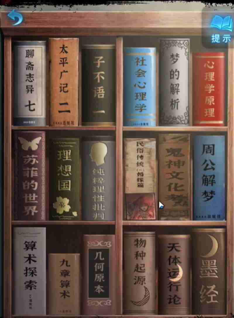 无间梦境布偶圈怎么解 纸嫁衣6第五章布偶圈解谜流程