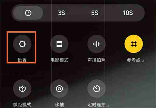 小米12s系列相机徕卡水印怎么关闭