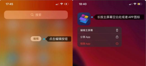 万能小组件app怎么添加到桌面 万能小组件添加到桌面的方法
