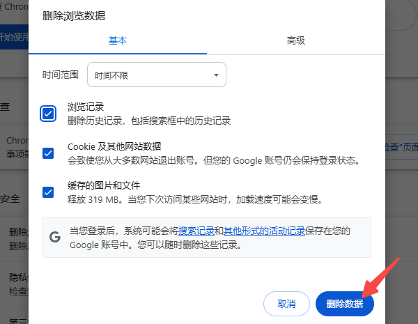 本地磁盘c满了怎么清理 5个清理小技巧