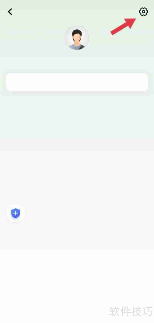 易通快车如何查看更新版本