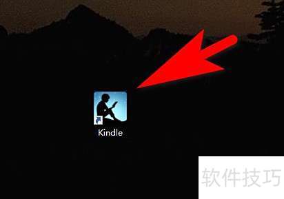 Kindle电脑版黑底模式设置方法