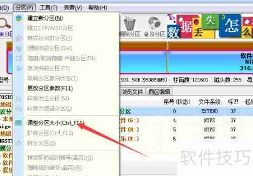移动硬盘出现坏道，如何有效修复与数据抢救？