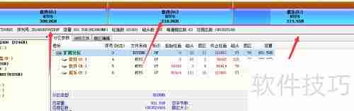 移动硬盘出现坏道，如何有效修复与数据抢救？