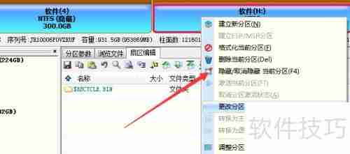 移动硬盘出现坏道，如何有效修复与数据抢救？