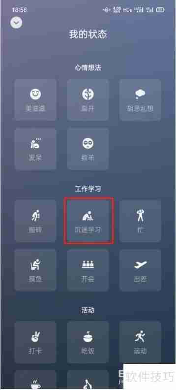 微信8.01更新：新增 THESE 新功能！