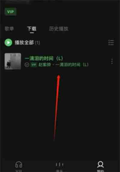 汽水音乐手机铃声如何设置
