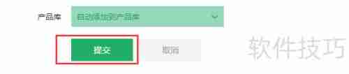 电话销售公司OA管理软件