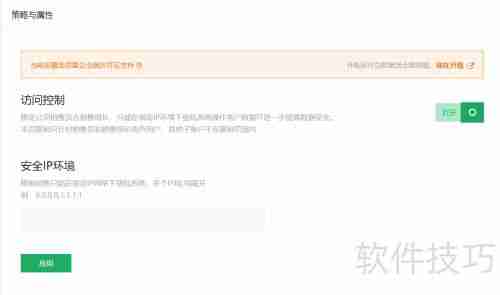电话销售公司OA管理软件