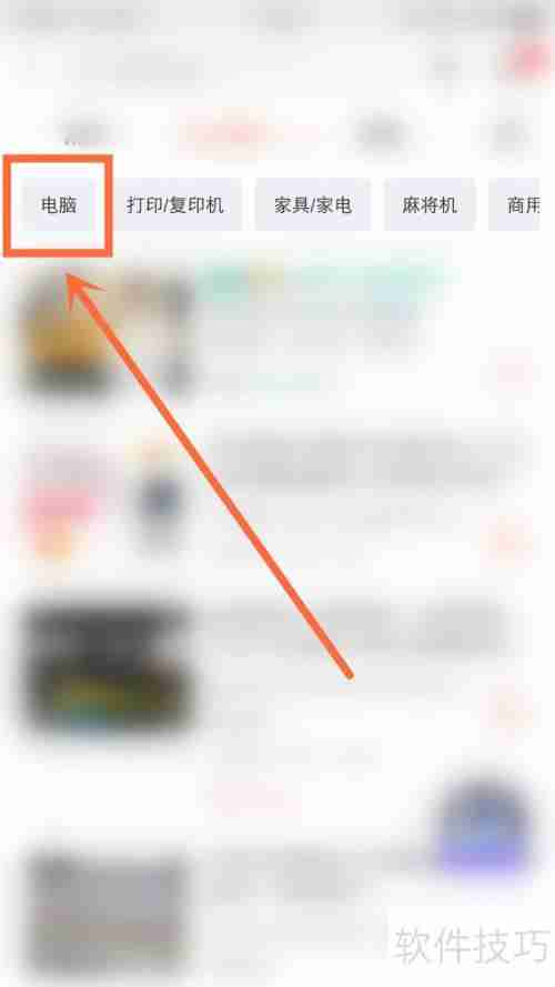 笔记本电脑租借指南：如何轻松获取高效办公设备