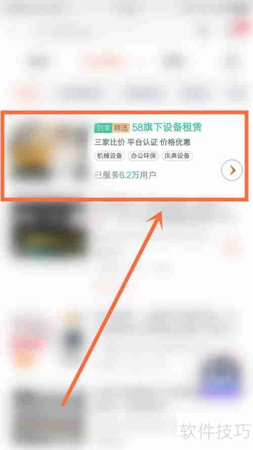 笔记本电脑租借指南：如何轻松获取高效办公设备