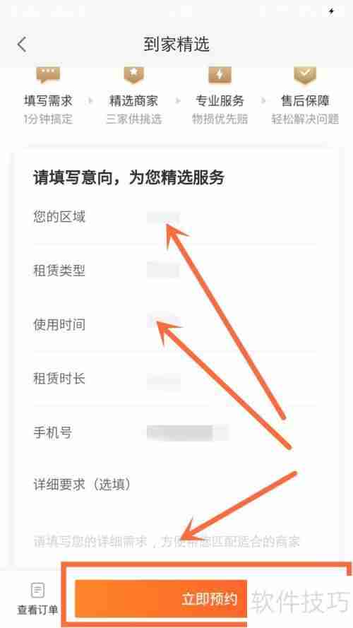 笔记本电脑租借指南：如何轻松获取高效办公设备