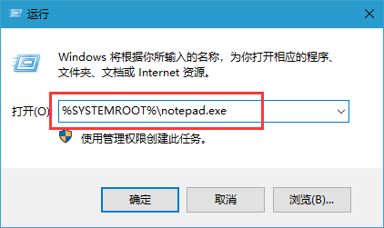 win10鼠标右键没有新建记事本怎么办？