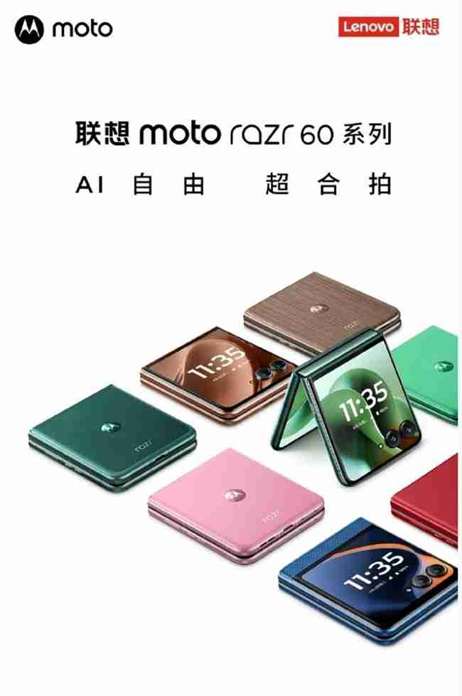 现在买折叠屏哪款有优惠？现在正是联想moto“抄底价”上车的最佳时机！