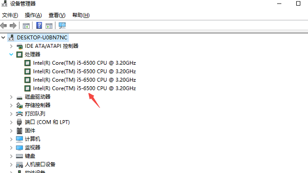 电脑从哪里看配置和型号 详细教程分享
