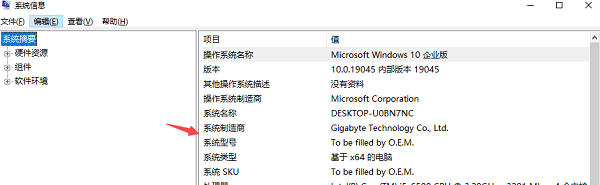 电脑从哪里看配置和型号 详细教程分享