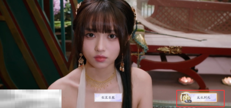 美女请别影响我成仙陆地剑仙怎么做 陆地剑仙结局达成分享