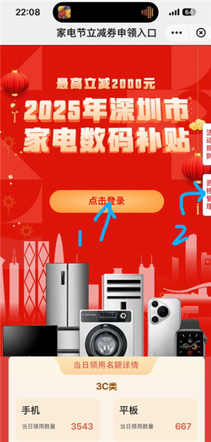 云闪付解绑资格怎么弄 云闪付解绑资格后重新领取