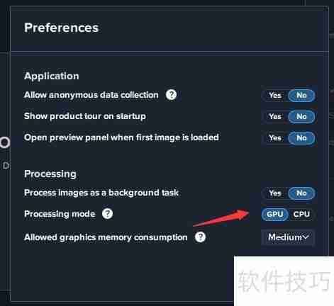 Topaz JPEG转RAW CPU设置