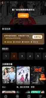 悟空浏览器卡顿如何解决