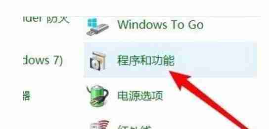 windows10局域网看不到其他电脑怎么办