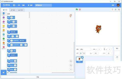 源码熊单机版使用教程详解