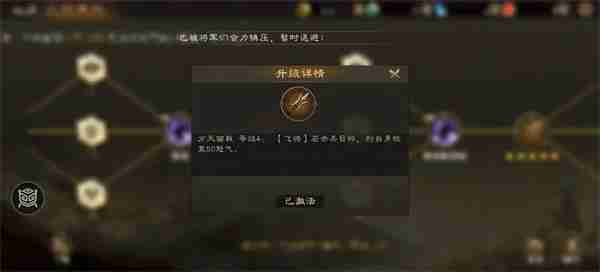 新三国志曹操传无双试炼满星攻略