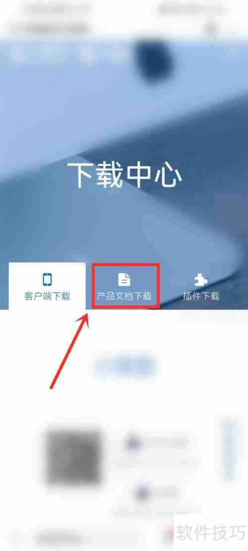 中国移动千里眼摄像头密码设置指南