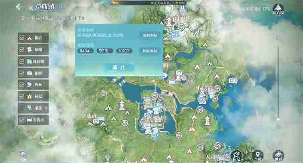 诛仙2何时下雨奇遇任务完成方法