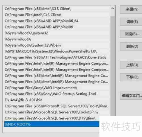 NDK中原子操作使用指南