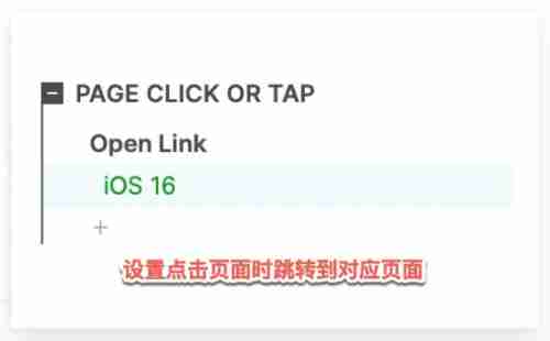 Axurerp怎么演示？Axurerp演示的操作步骤