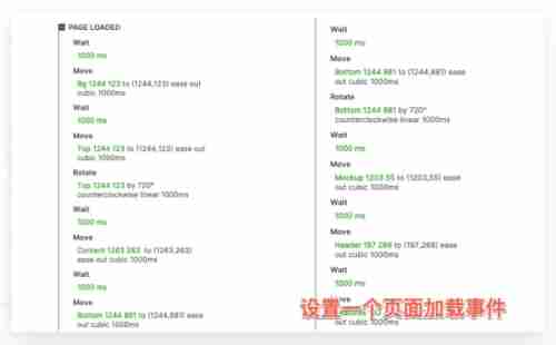 Axurerp怎么演示？Axurerp演示的操作步骤
