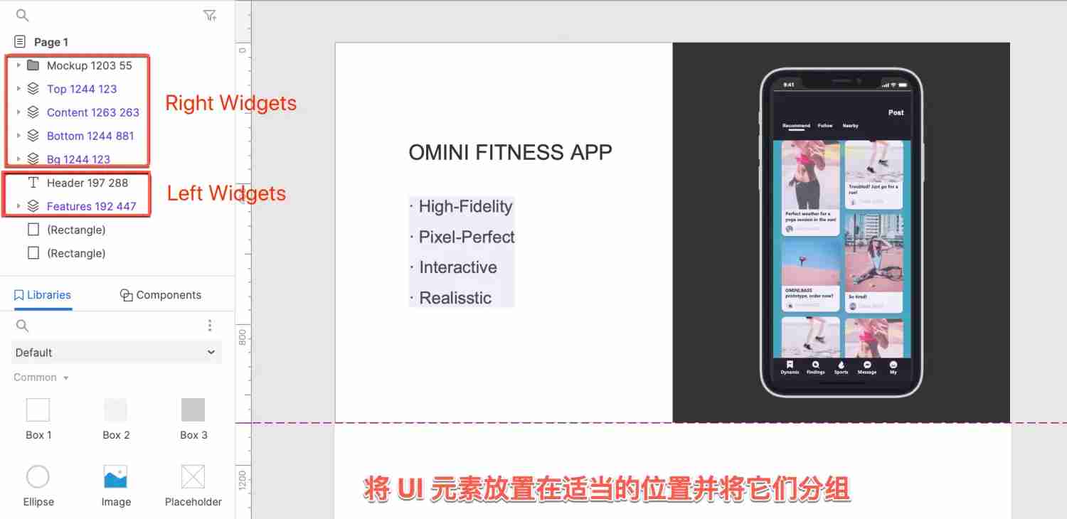 Axurerp怎么演示？Axurerp演示的操作步骤