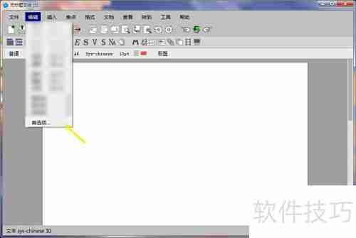 Mogan脚本语言切换为Scheme