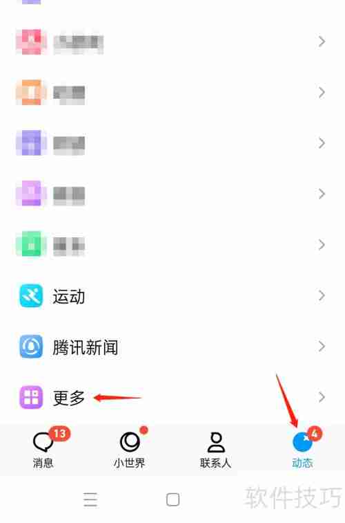 医学影像学入门：系统学习方法与资源推荐