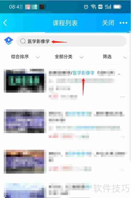 医学影像学入门：系统学习方法与资源推荐
