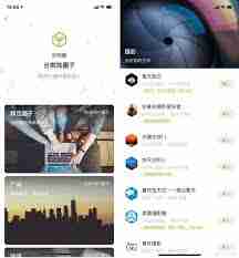 微信圈子如何导出个人主页数据