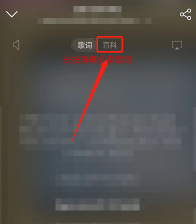 网易云音乐怎么查找相似歌曲？网易云音乐查找相似歌曲教程